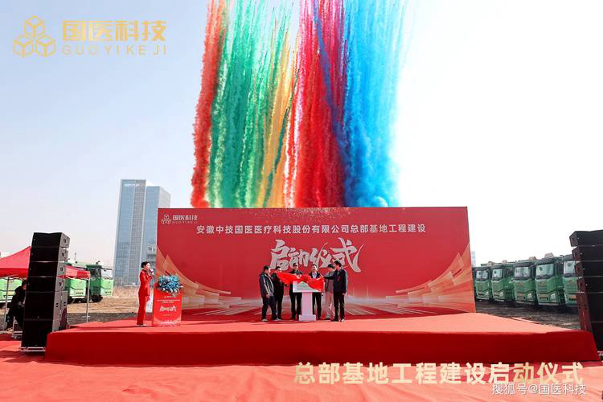 图穹电子